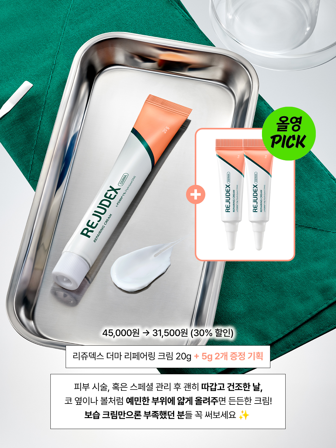 rejudex.official 品牌动态图片