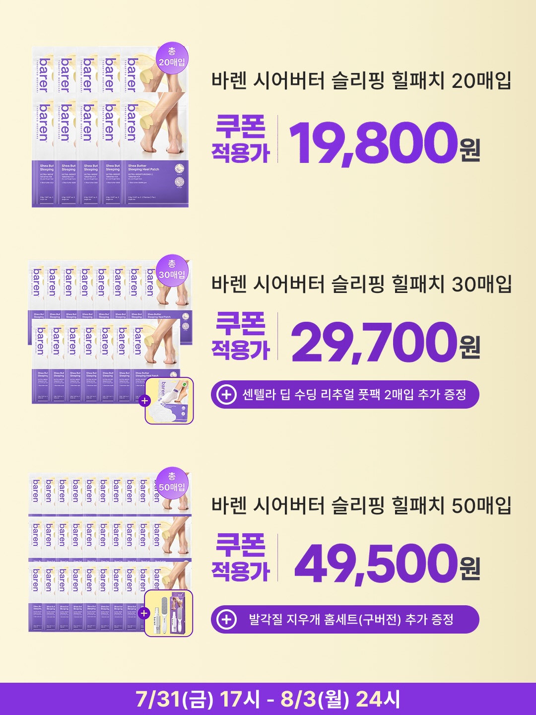 baren_official.kr 品牌动态图片