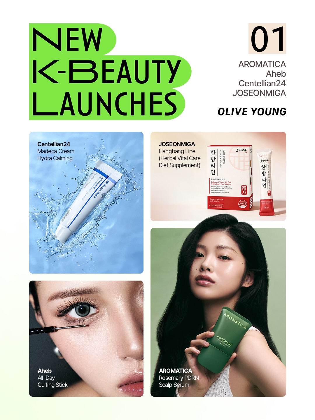 oliveyoung_global 品牌动态