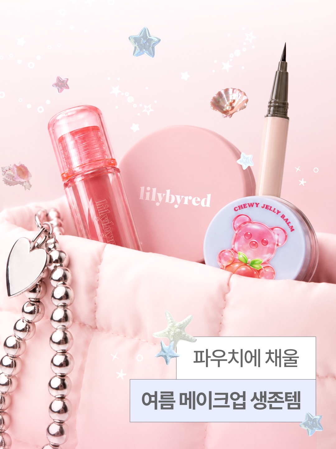 lilybyred_official 品牌动态