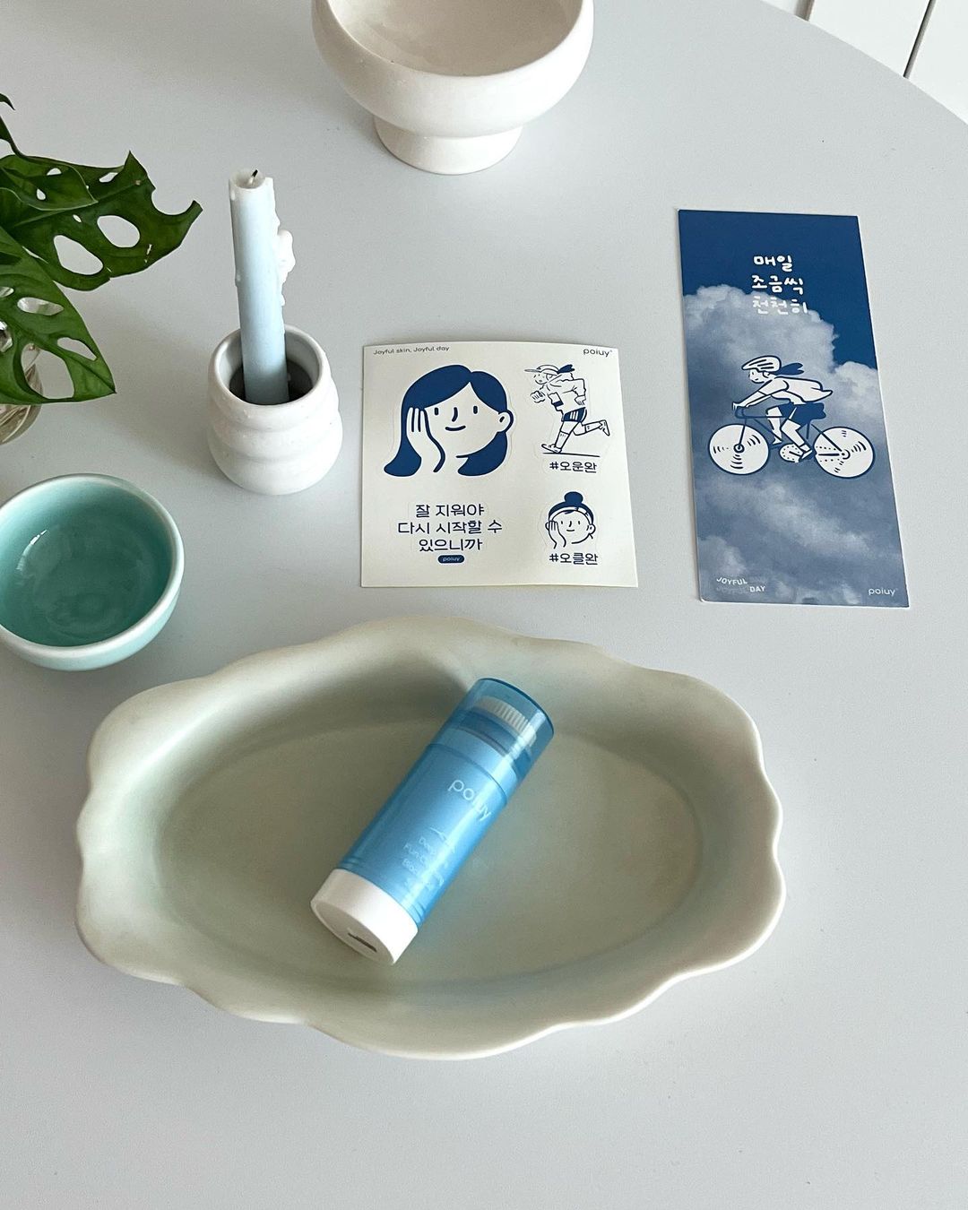 poiuy.kr 品牌动态图片