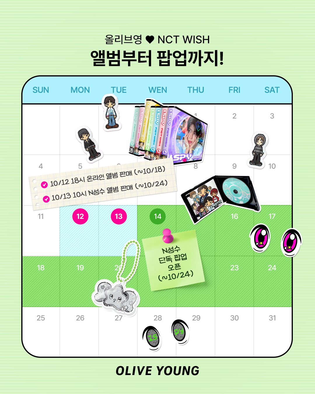 oliveyoung_official 品牌动态图片