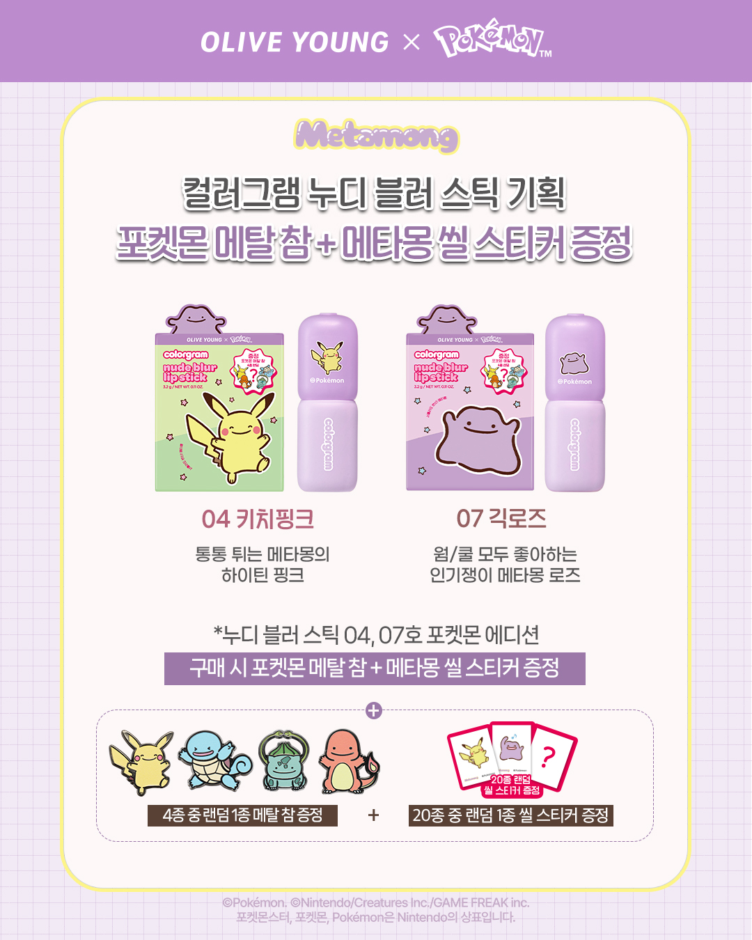 oliveyoung_official 品牌动态图片
