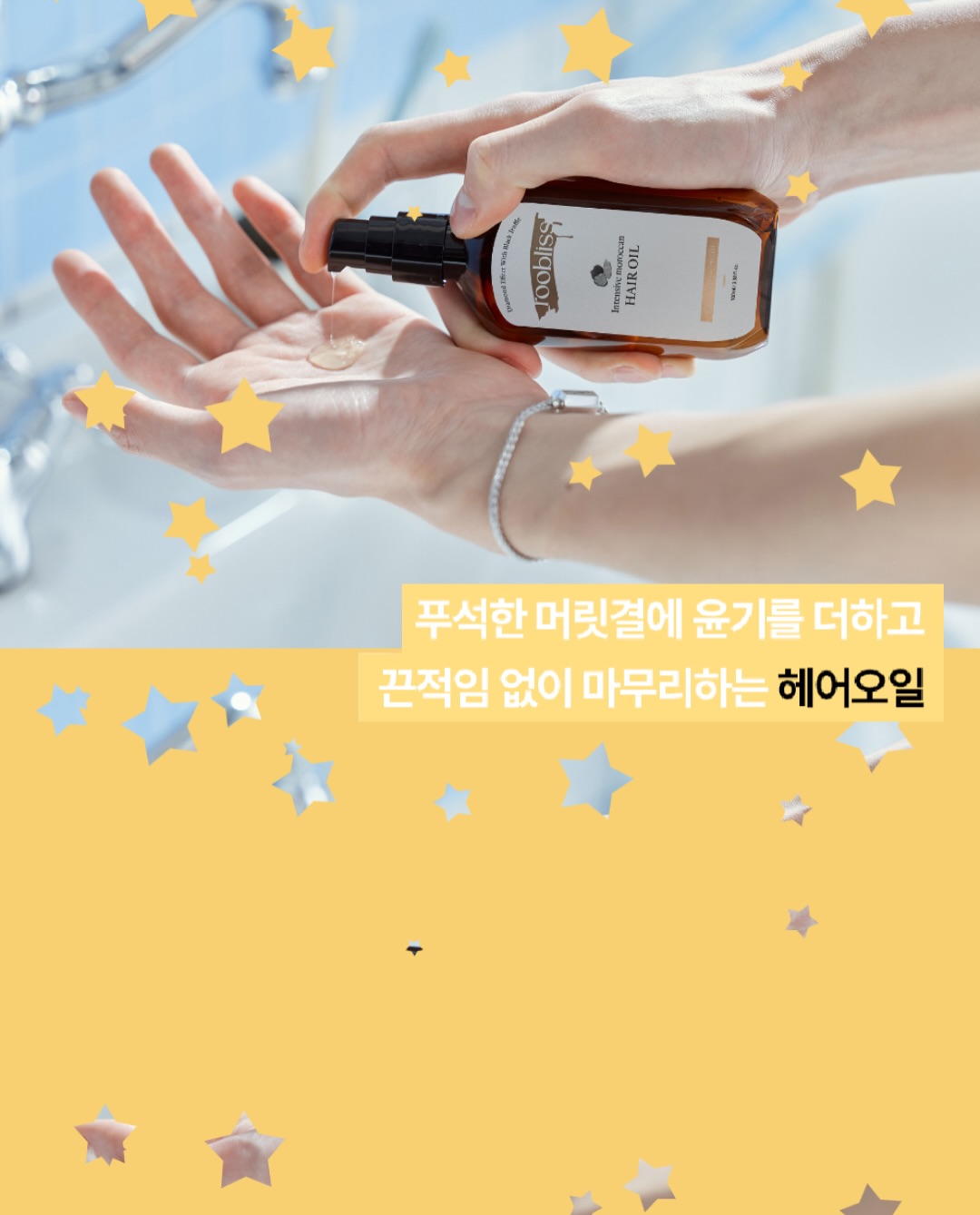 roobliss.official 品牌动态图片