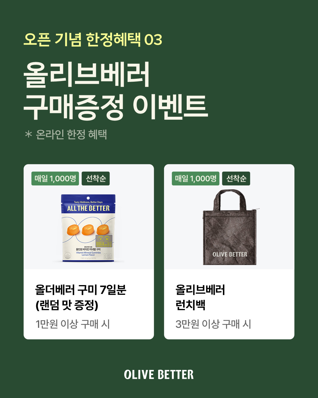 oliveyoung_official 品牌动态图片