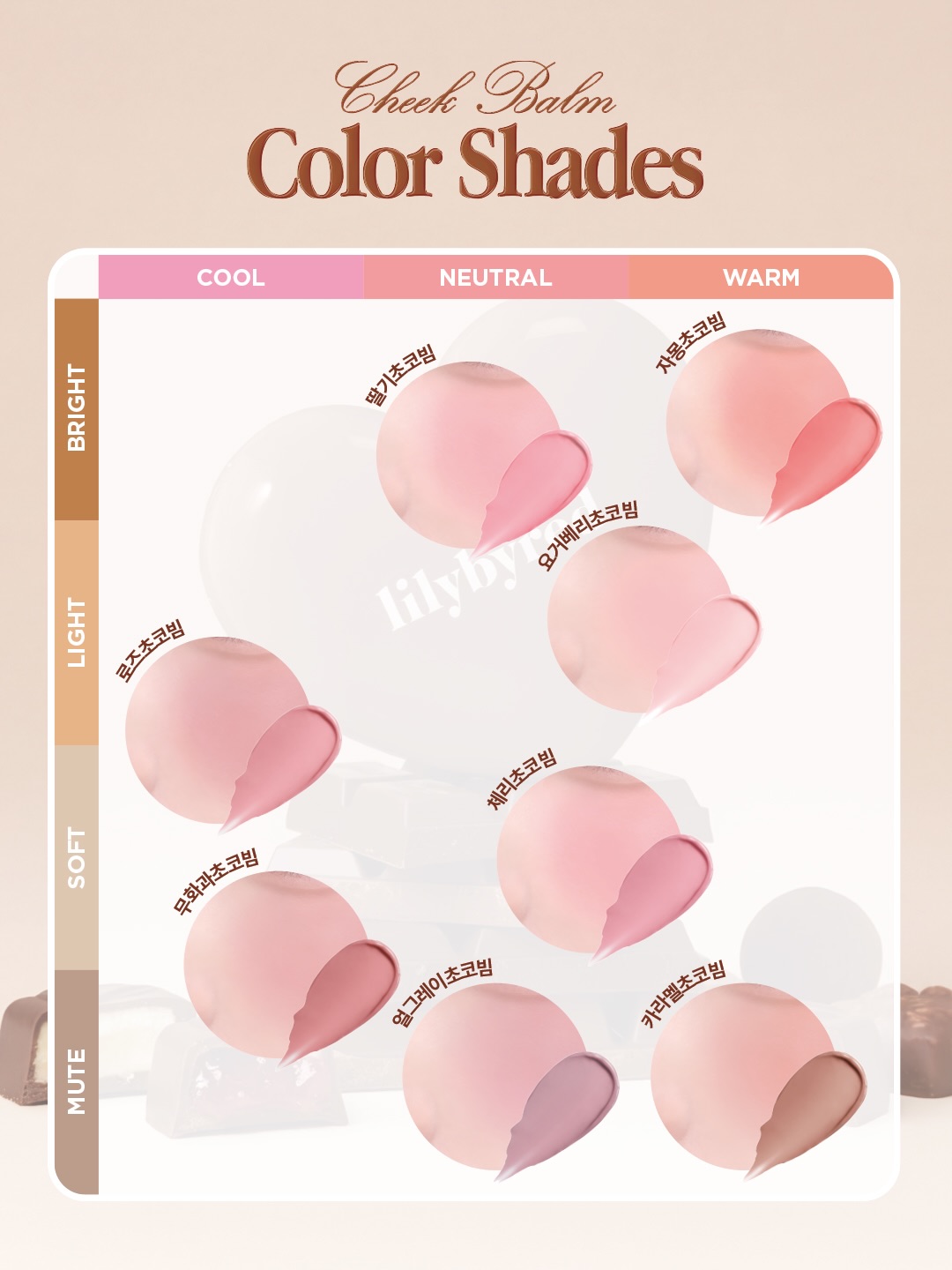 lilybyred_official 品牌动态图片
