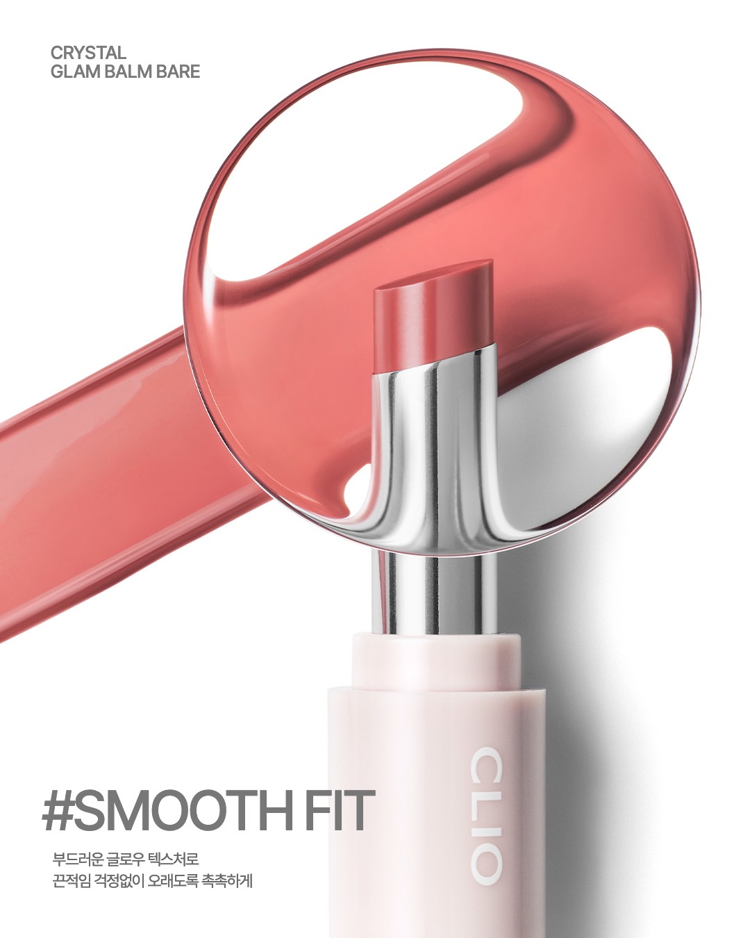 clio_official 品牌动态图片