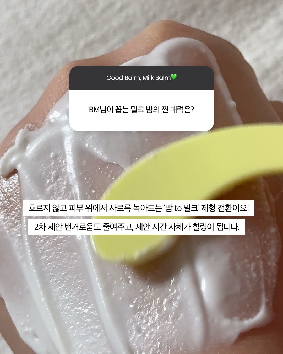 beplain_official 品牌动态图片