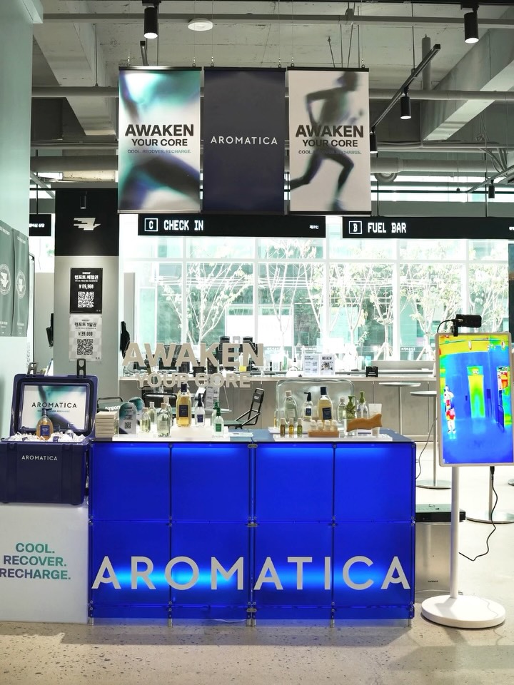 aromatica.life 品牌动态