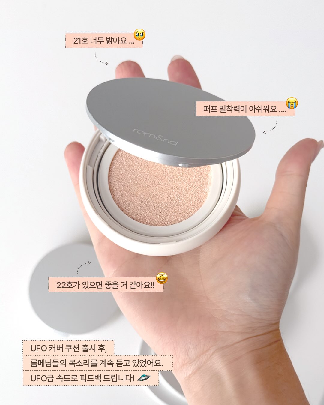 romandyou 品牌动态图片