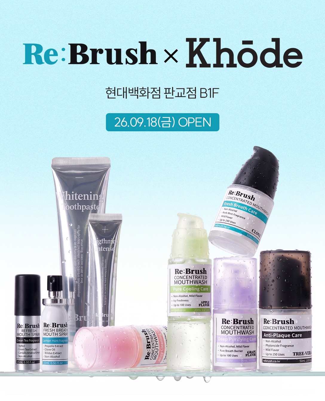 rebrush_official 品牌动态