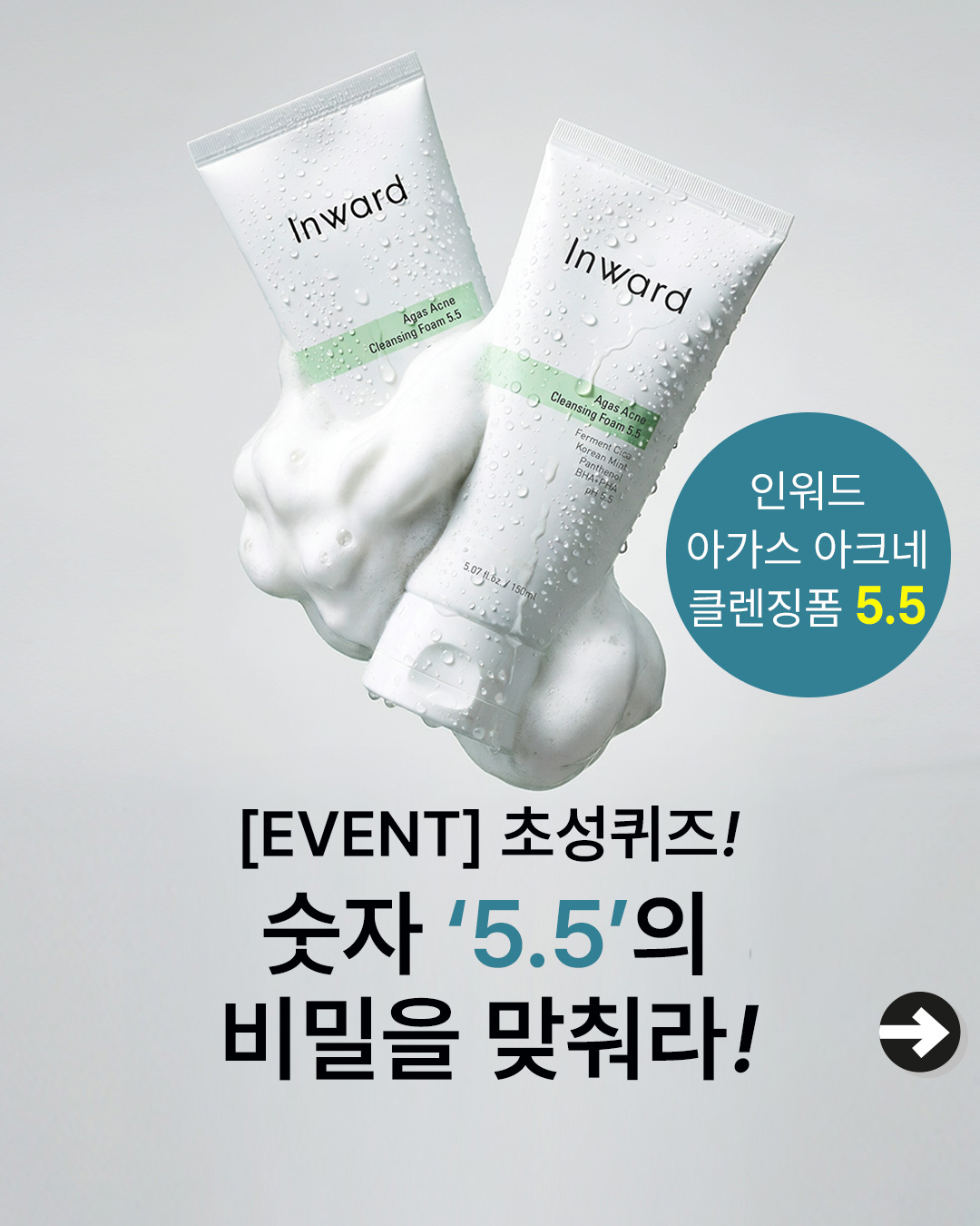 inward_official 品牌动态图片