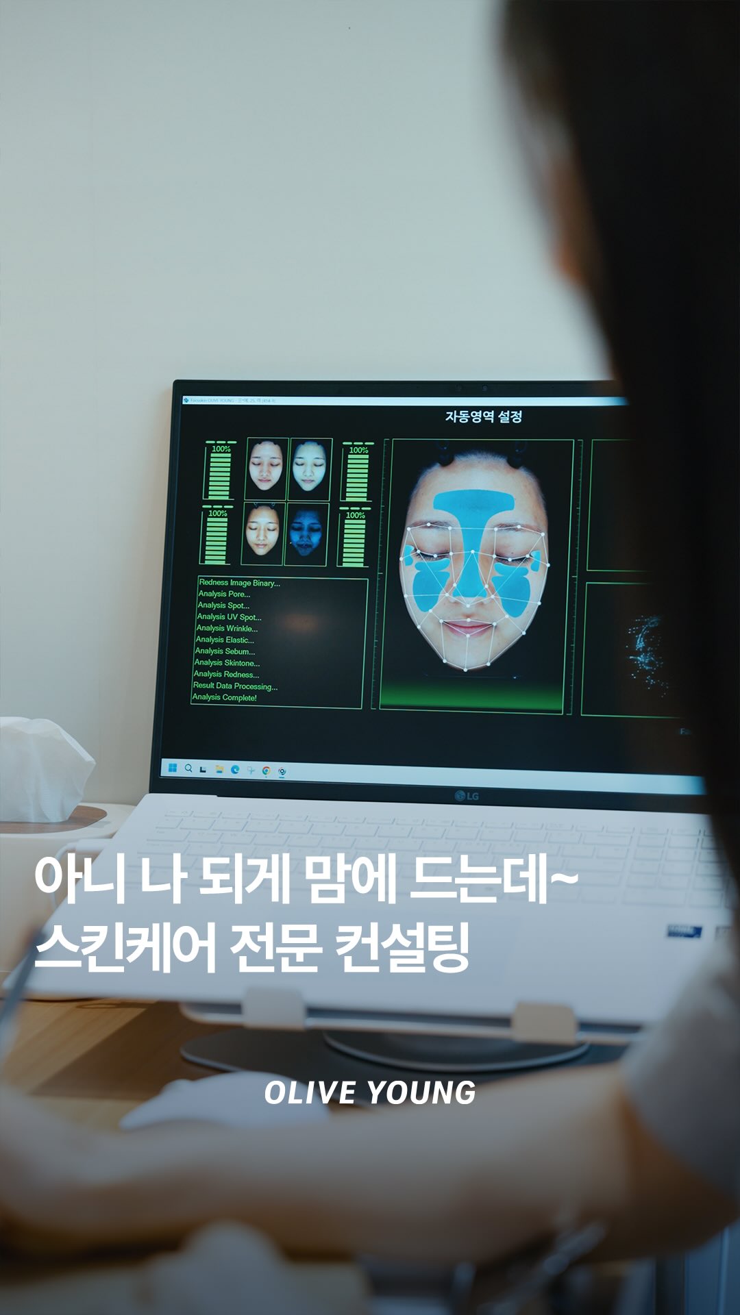 oliveyoung_official 品牌动态