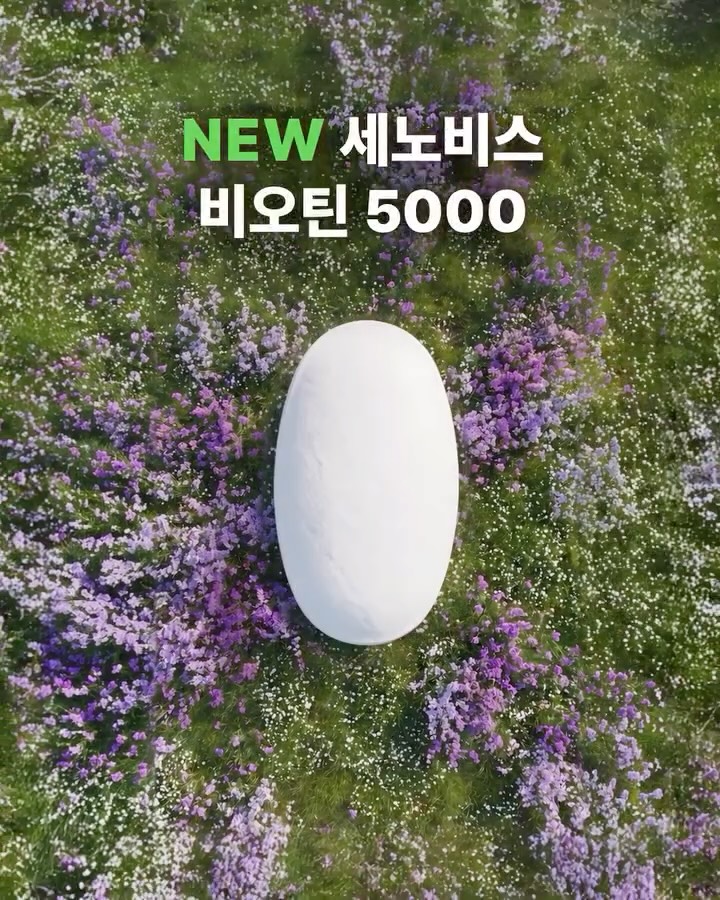 cenovis_official 品牌动态