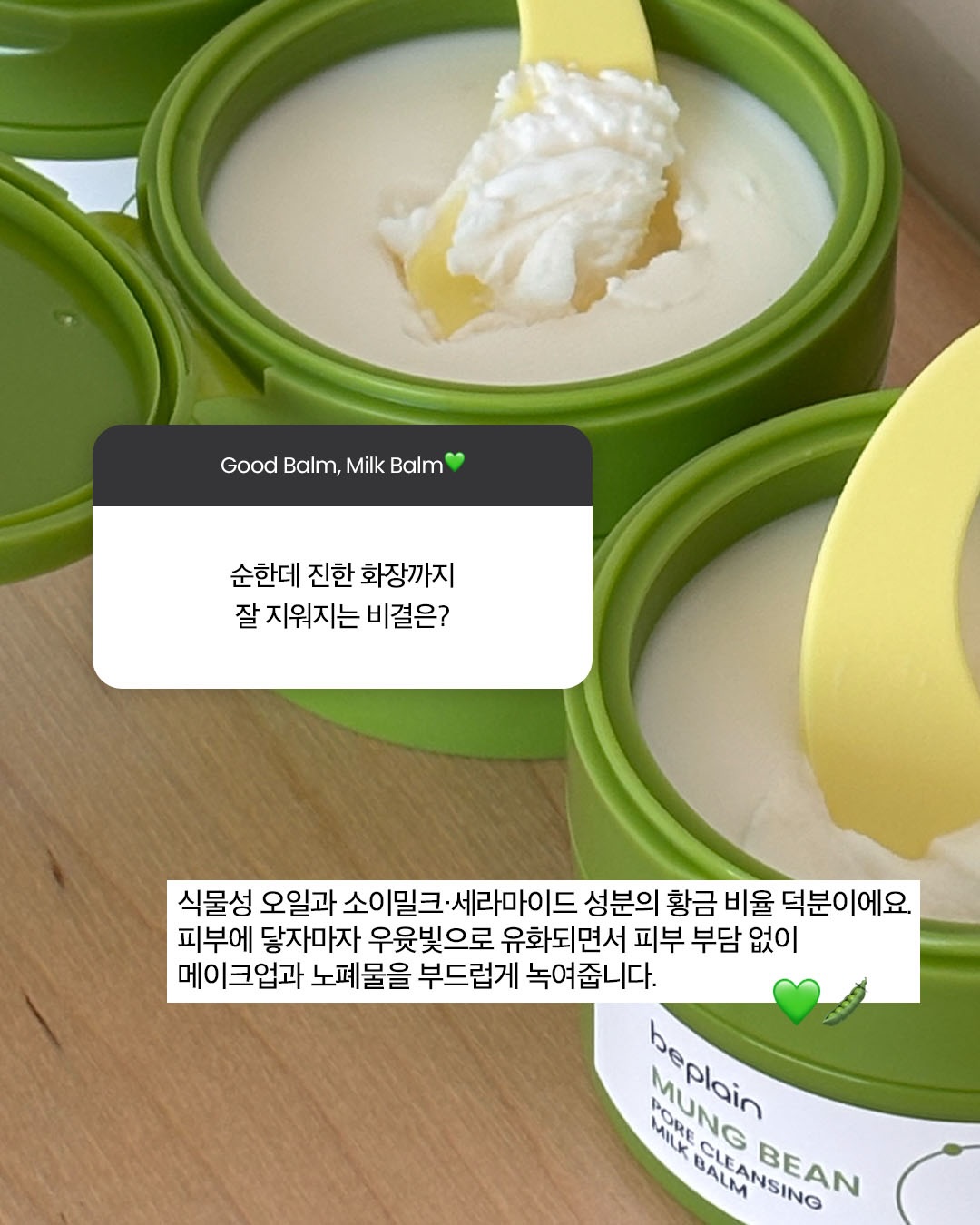beplain_official 品牌动态图片