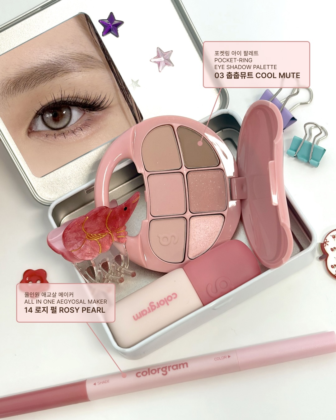 colorgram.official 品牌动态图片