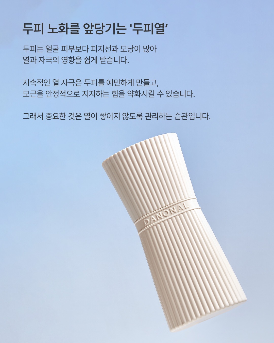 danonal.ritual 品牌动态图片