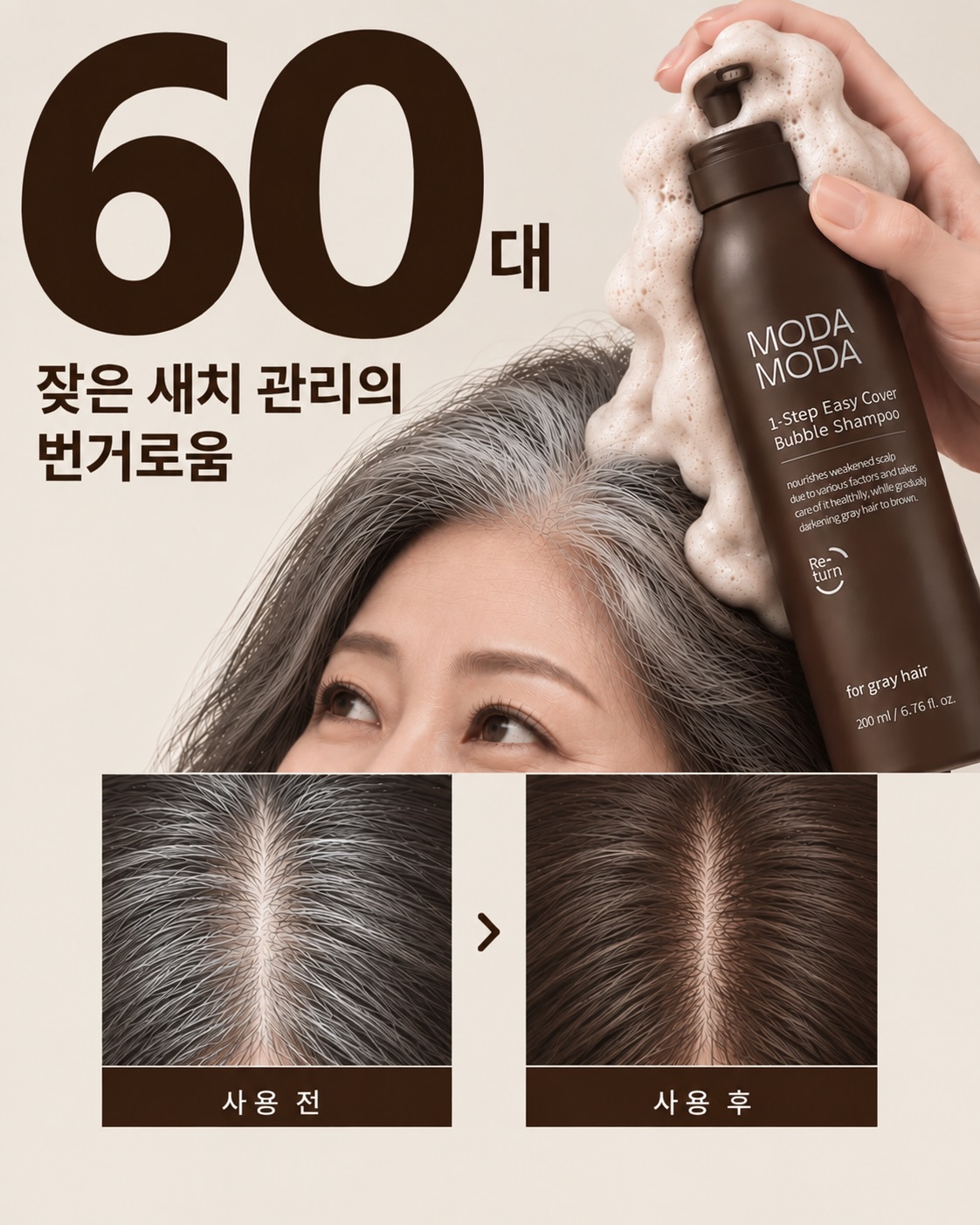 modamoda_hair 品牌动态图片