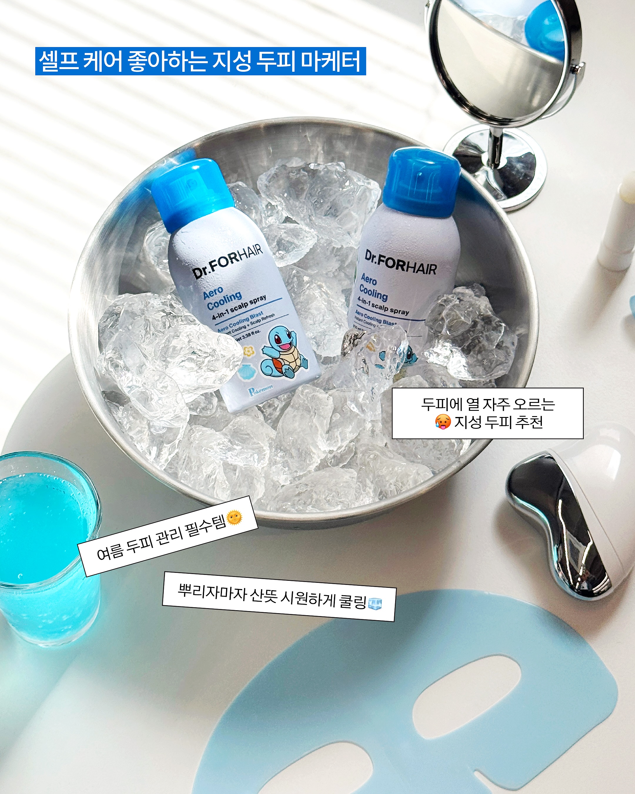drforhair.kr 品牌动态图片