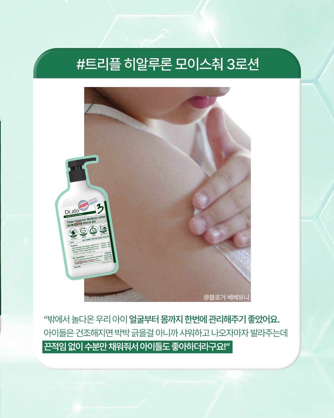 drato_official 品牌动态图片
