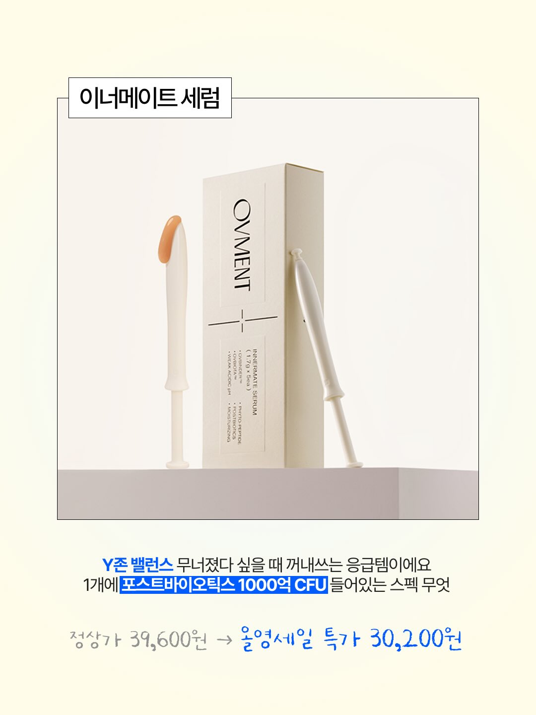 ovment.official 品牌动态图片