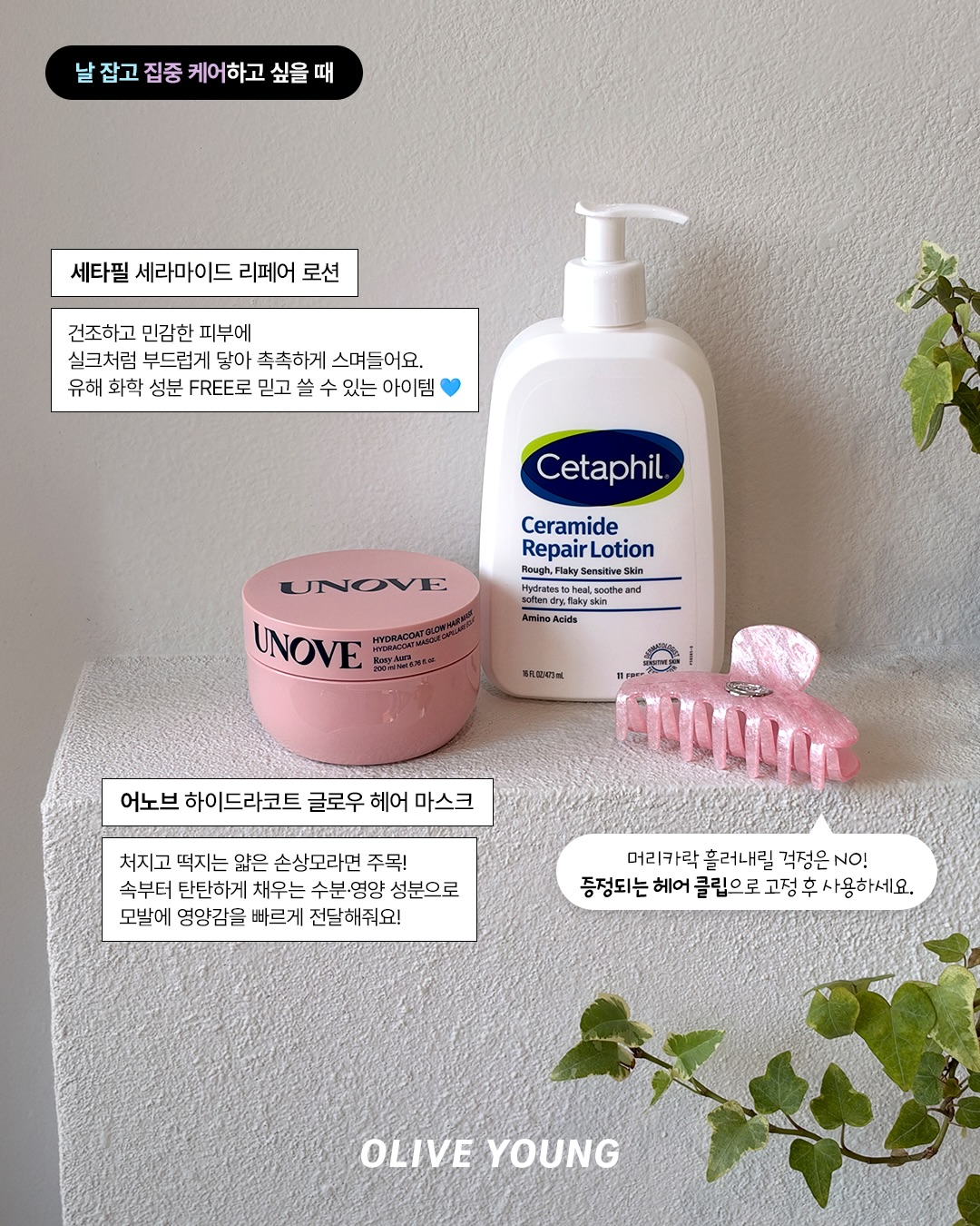 oliveyoung_official 品牌动态图片
