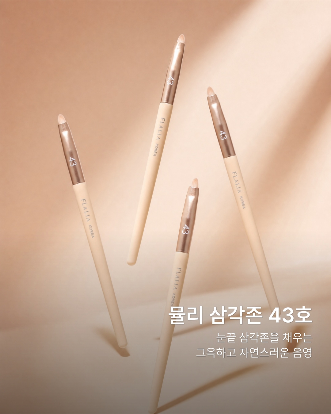 flalia_official 品牌动态