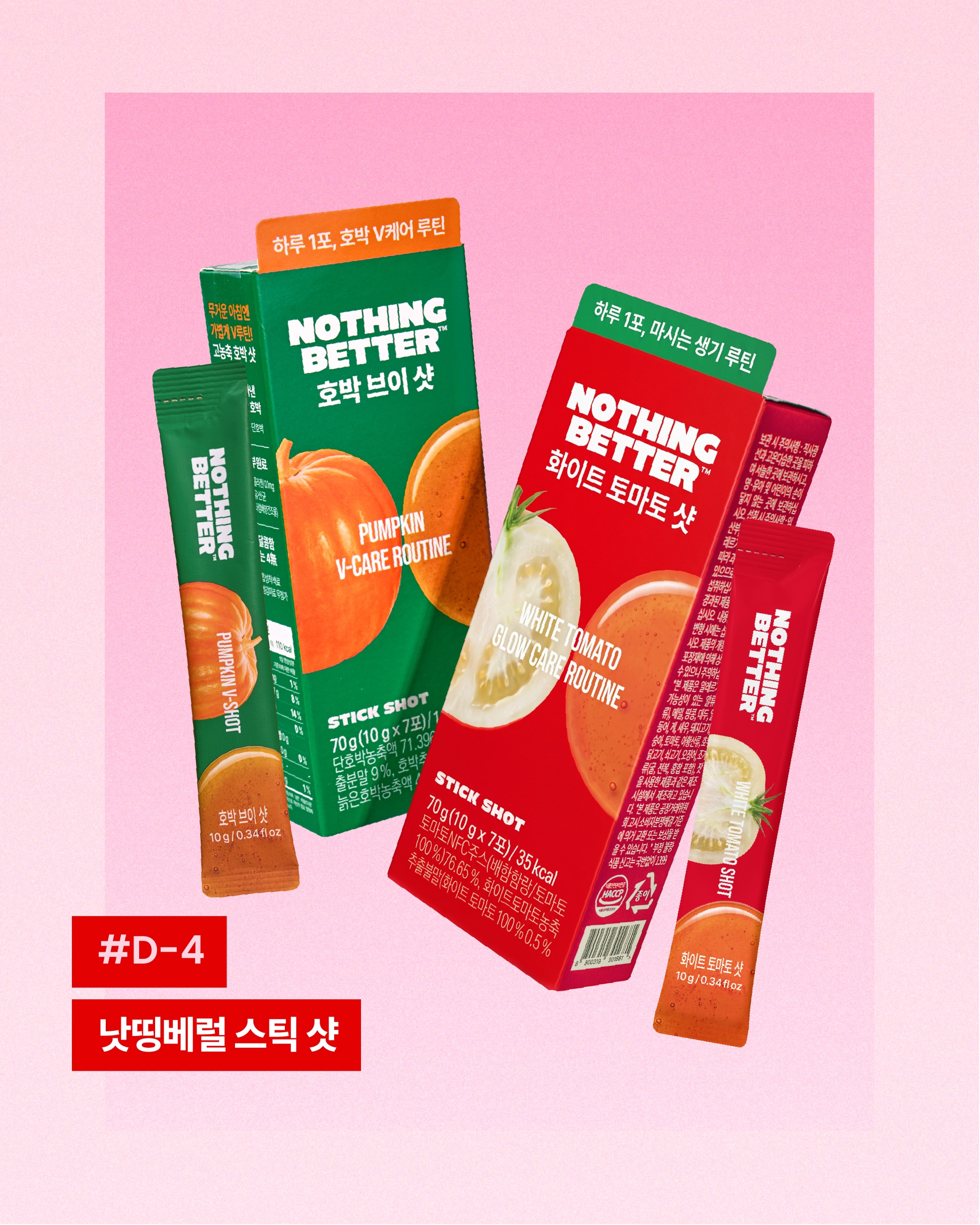 nothingbetter.official 品牌动态图片