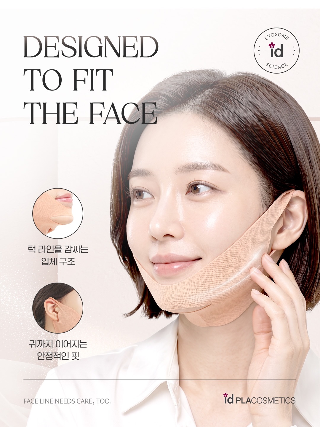 idplacosmetics_official 品牌动态图片