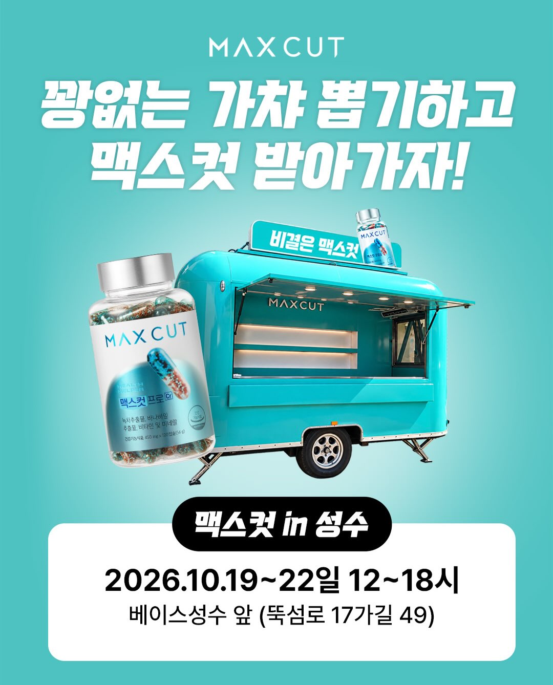 healthhelper.kr 品牌动态