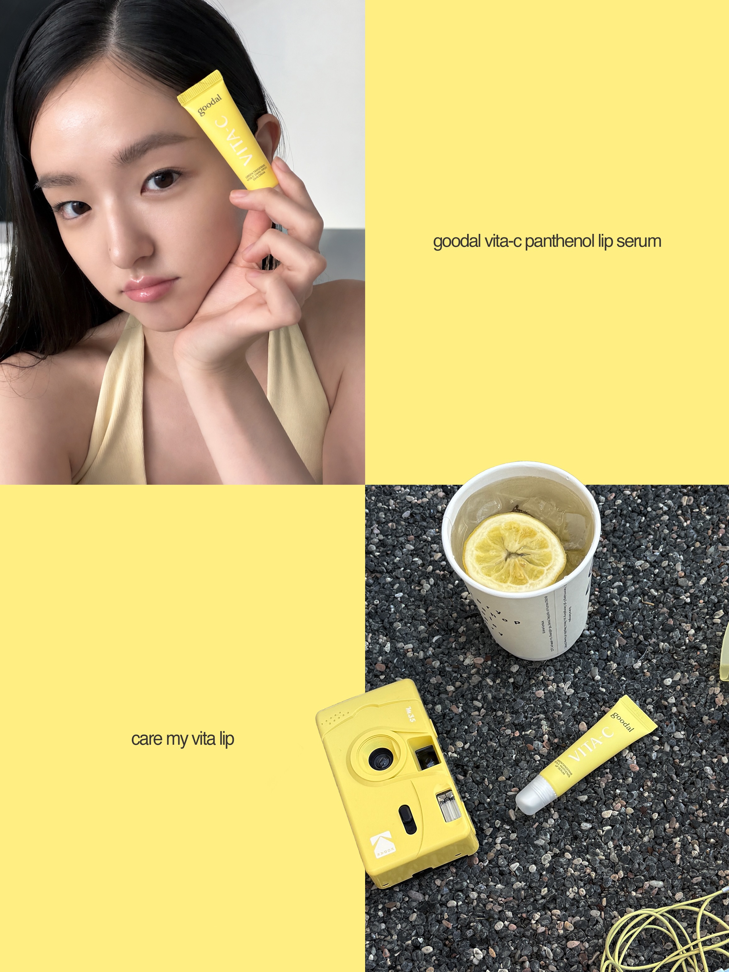 goodal_official 品牌动态