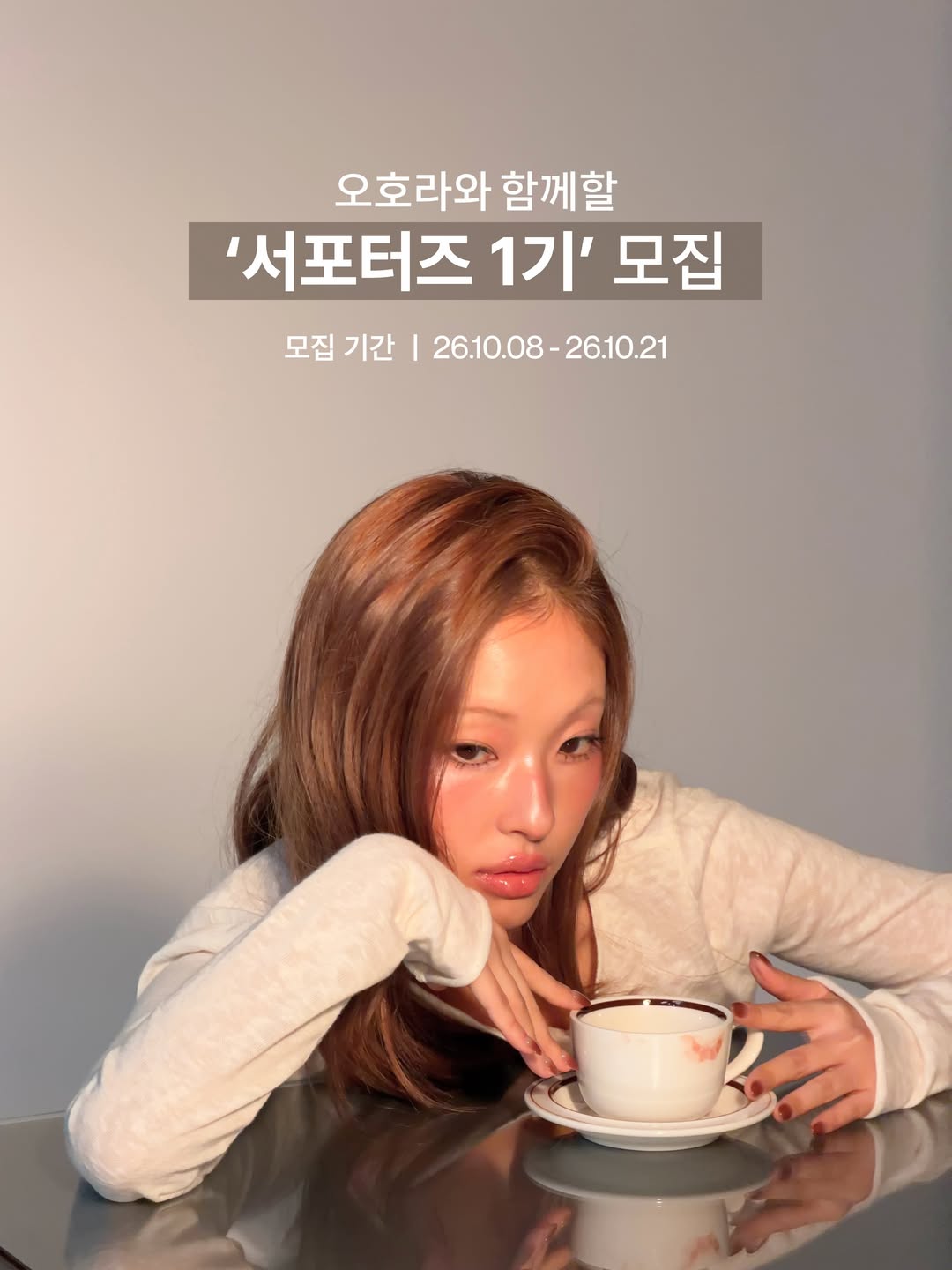 ohora_kr 品牌动态