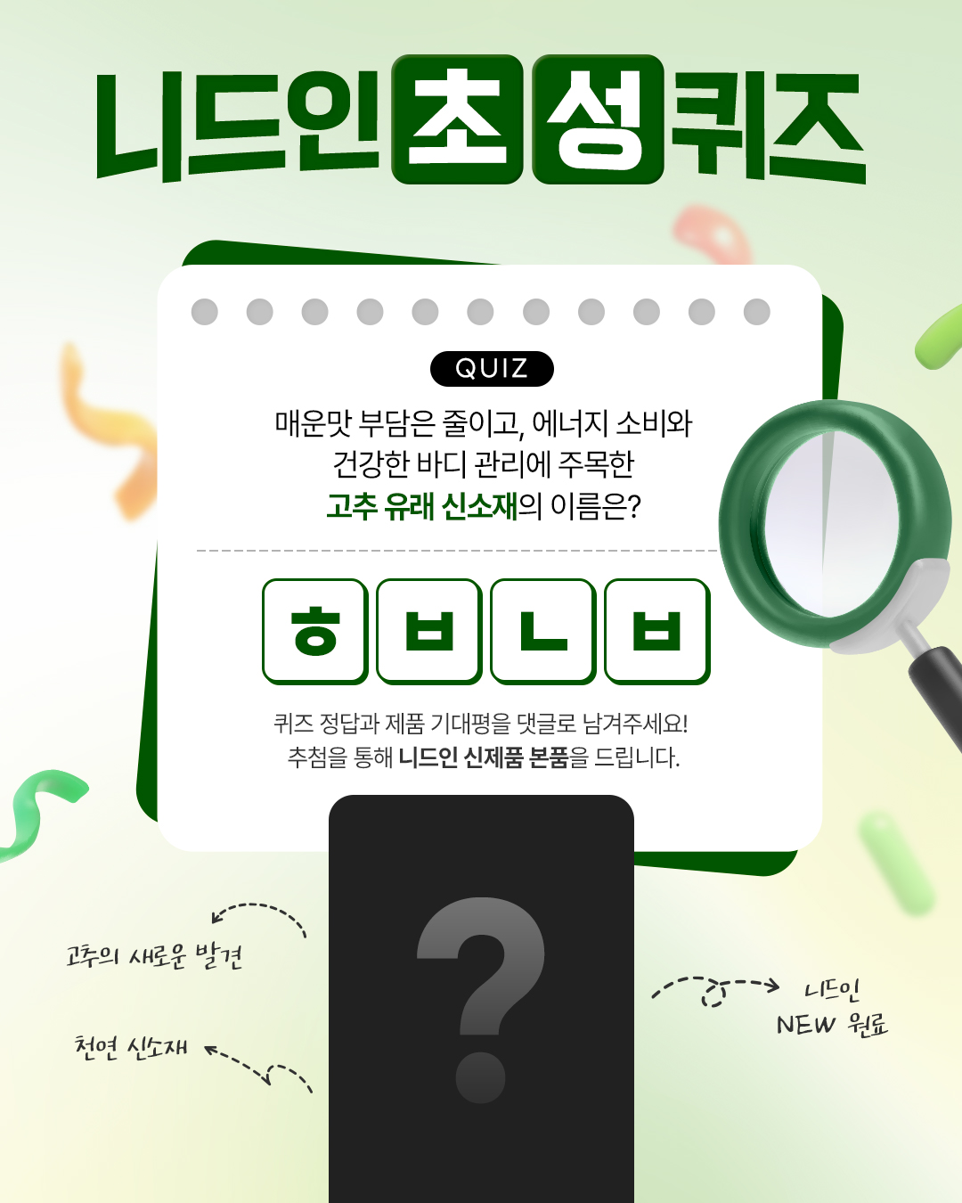 needin_official 品牌动态