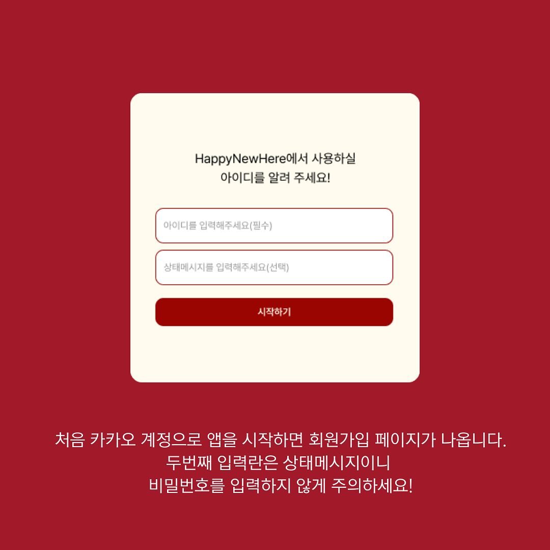 happy_new_here 品牌动态图片