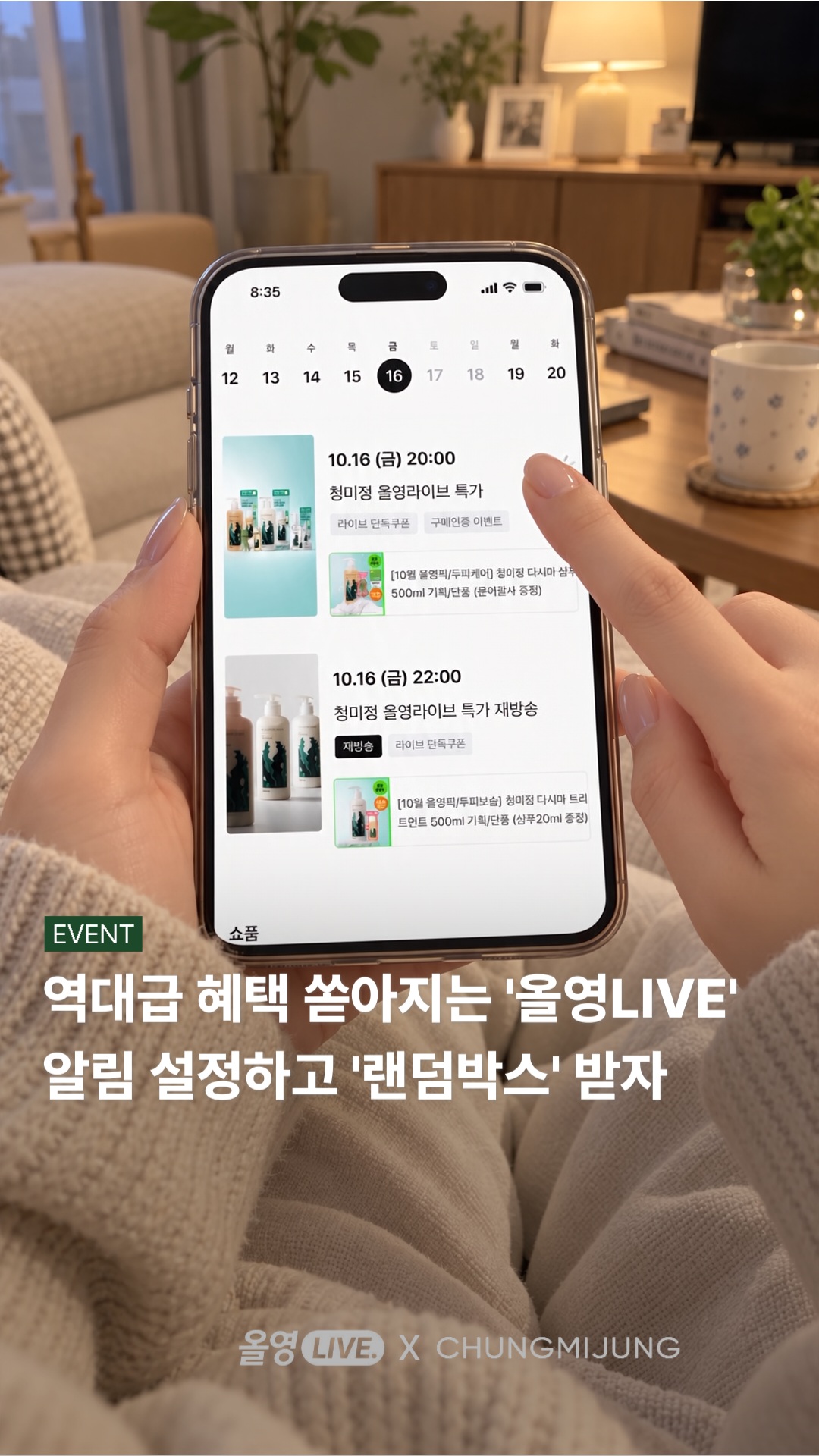 chungmijung.official 视频封面
