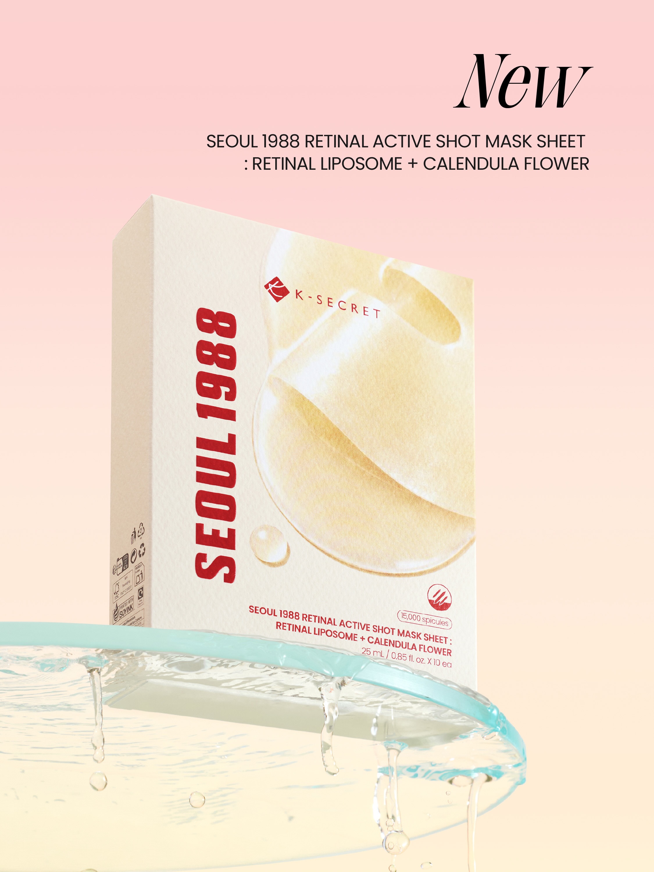 ksecret_global 品牌动态