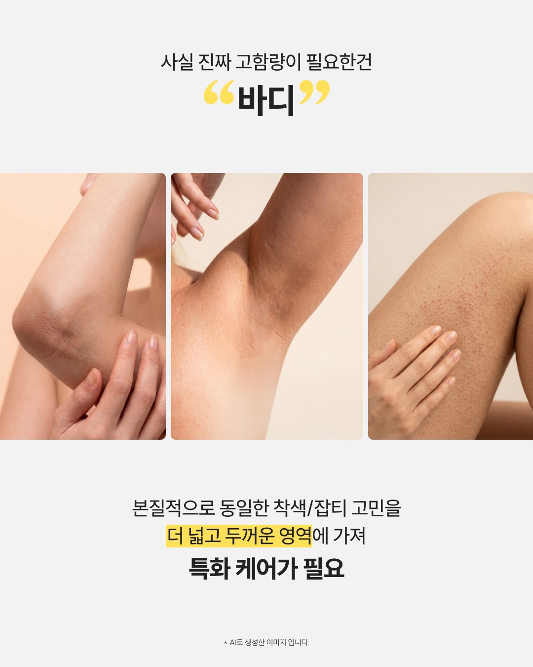 beyondcosmetics 品牌动态图片