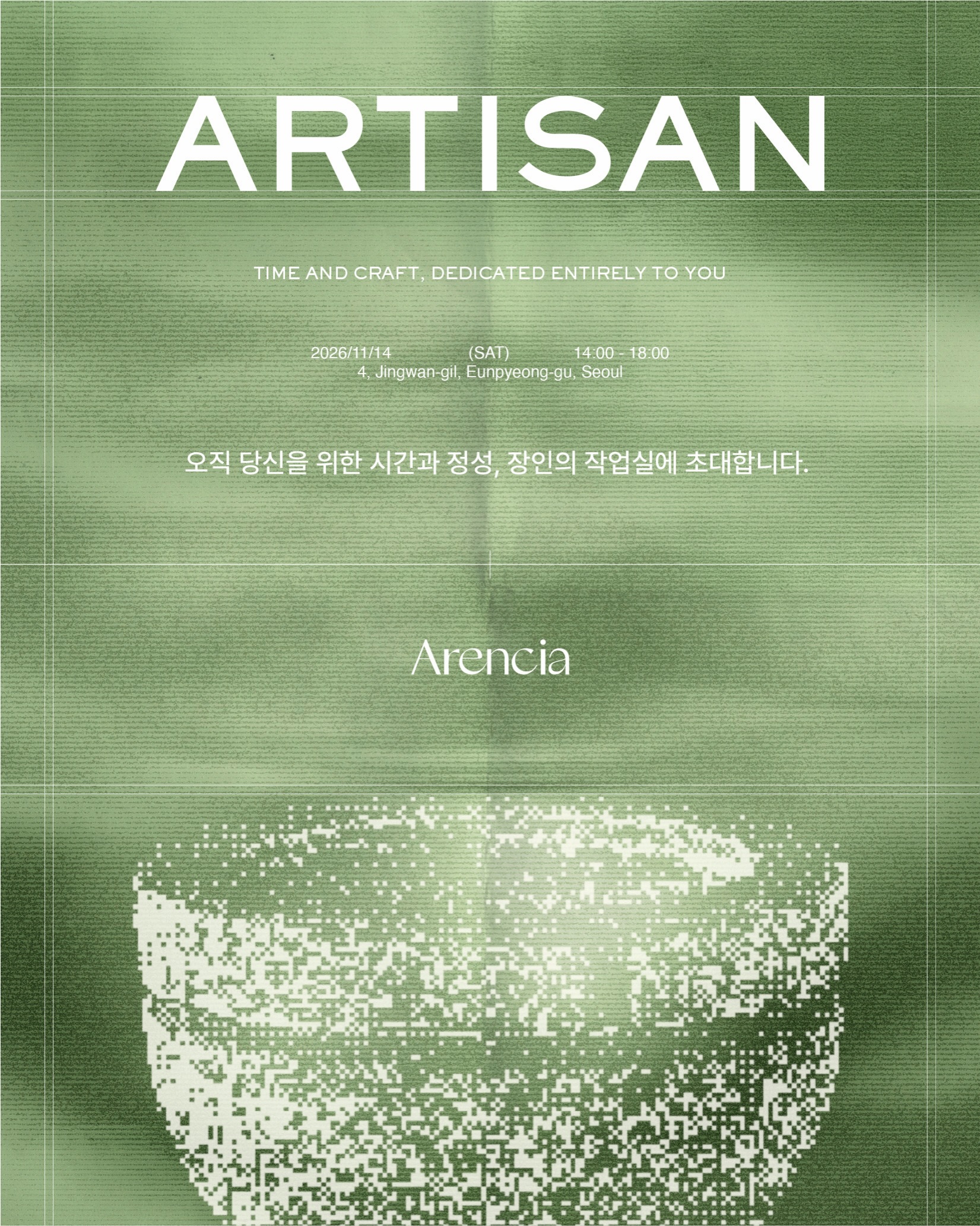 arenciaofficial 品牌动态