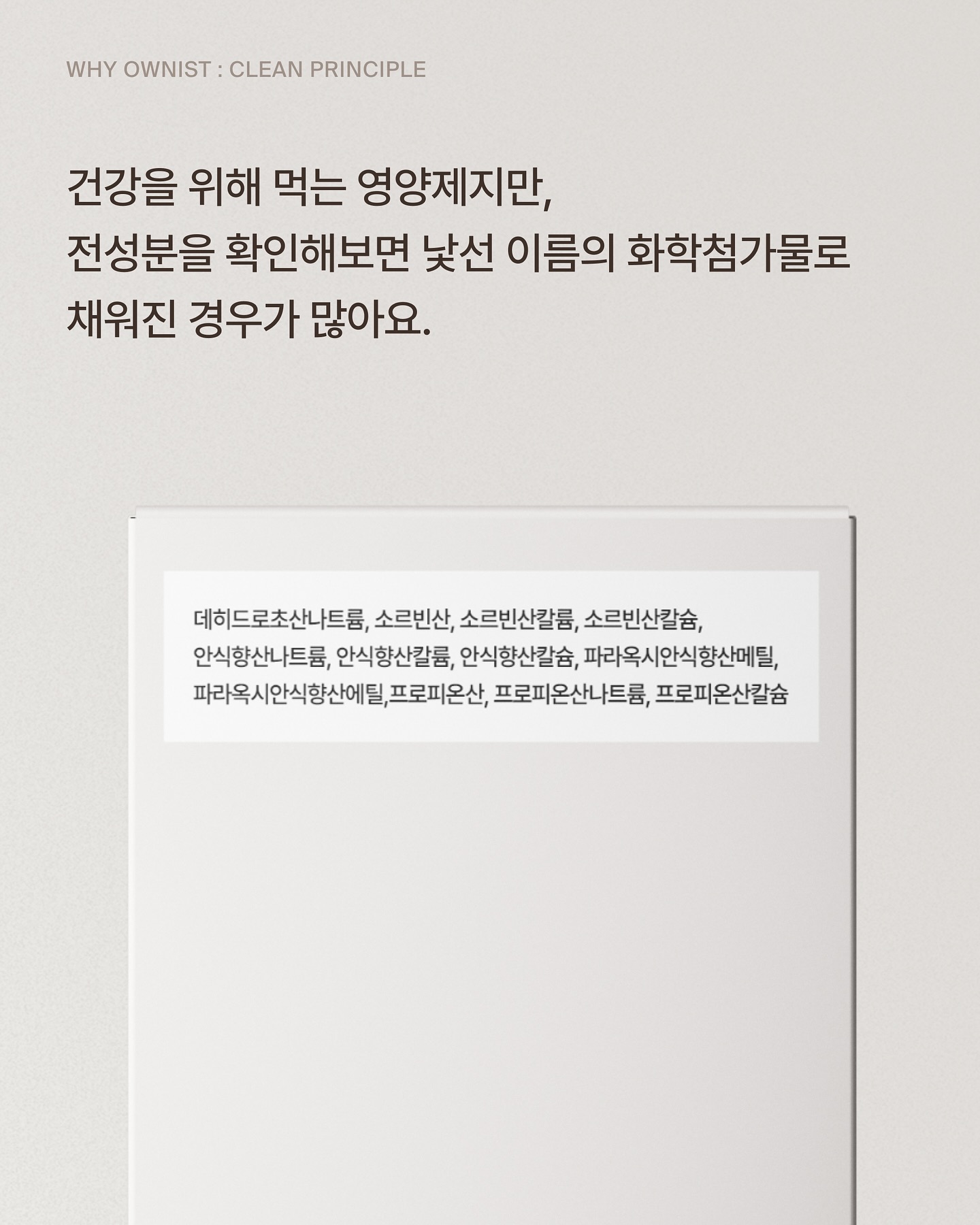 ownist.official 品牌动态图片