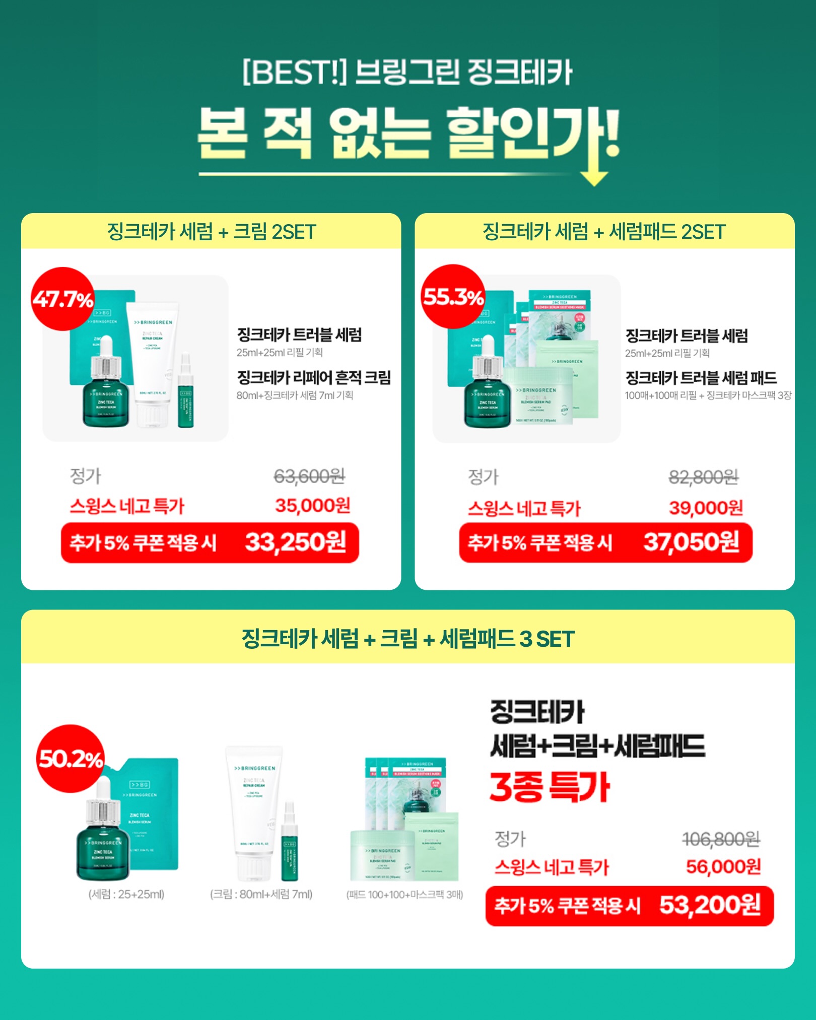 bringgreen_official 品牌动态图片