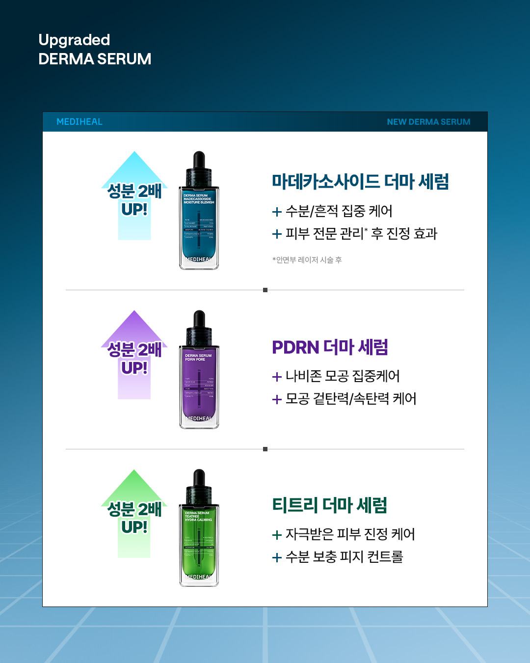 mediheal_official 品牌动态图片