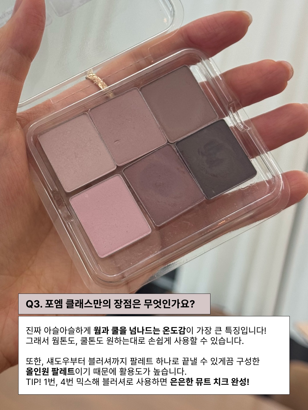 molette_official 品牌动态图片