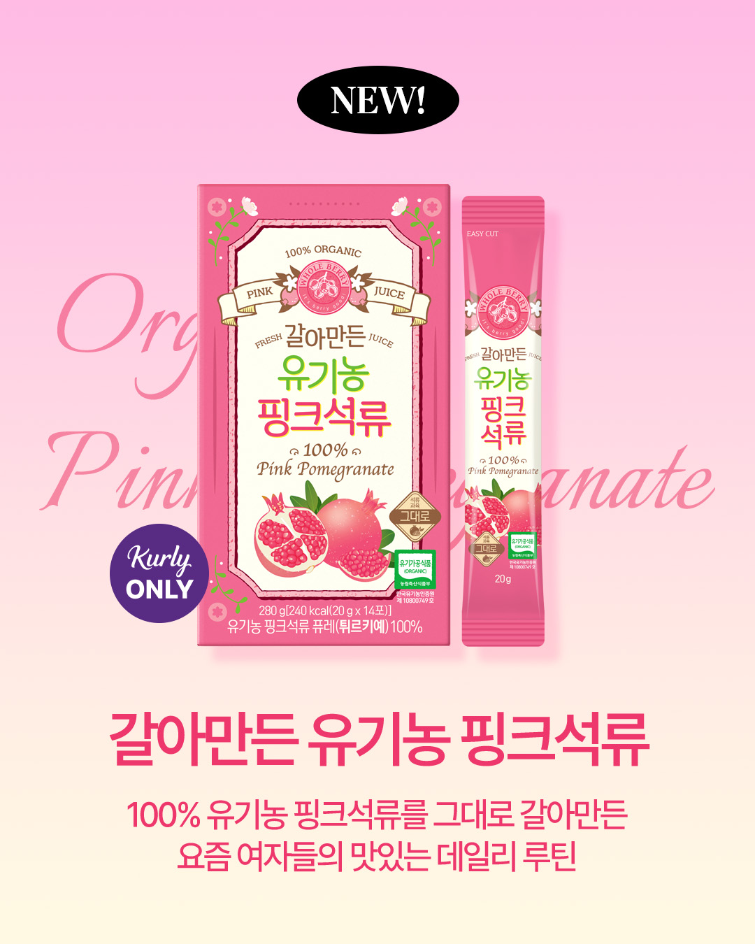 wholeberry.official 品牌动态