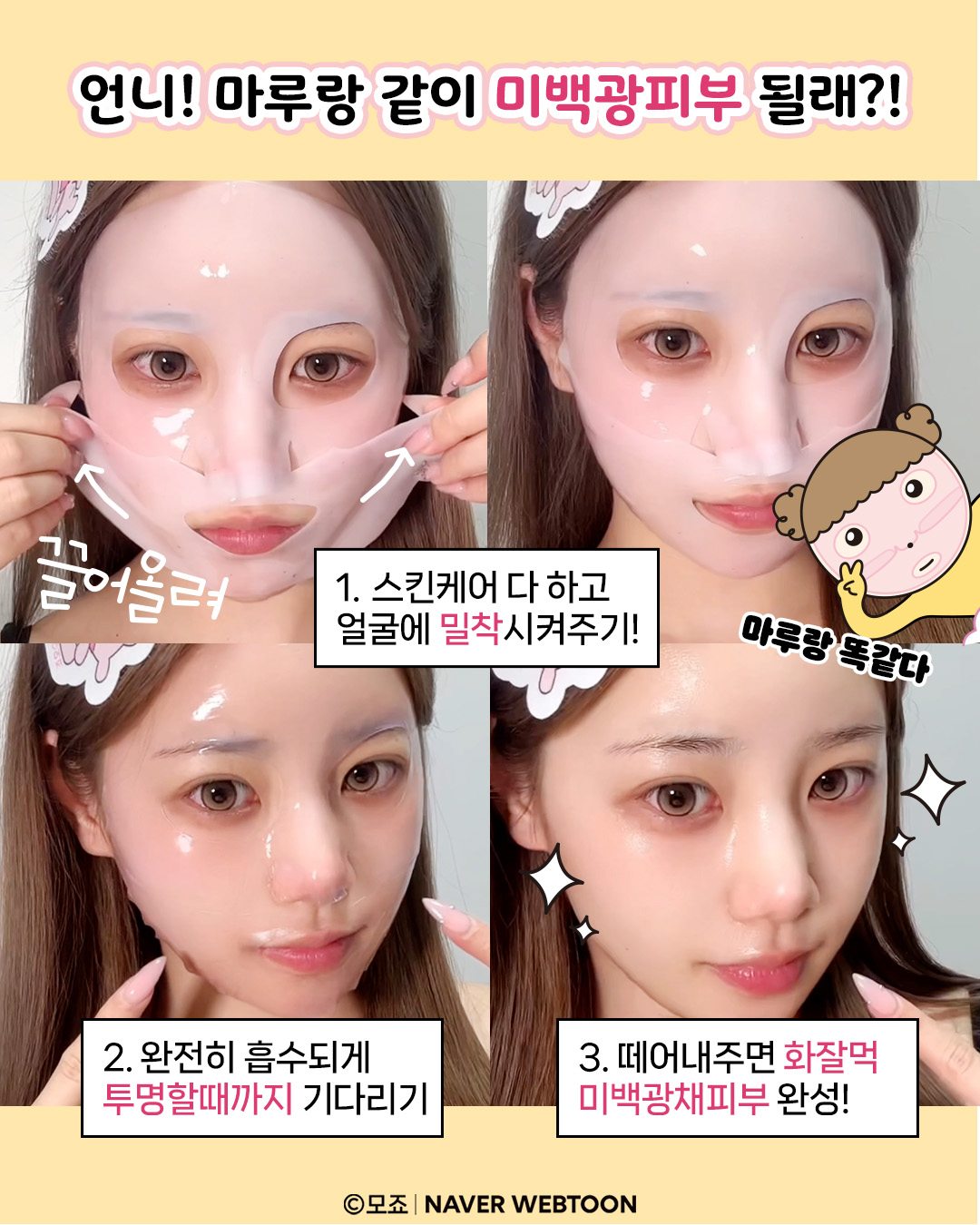 aprilskin_korea 品牌动态图片