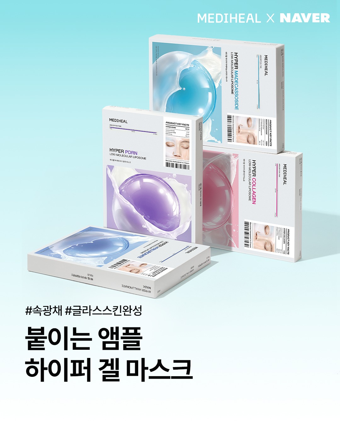 mediheal_official 品牌动态图片