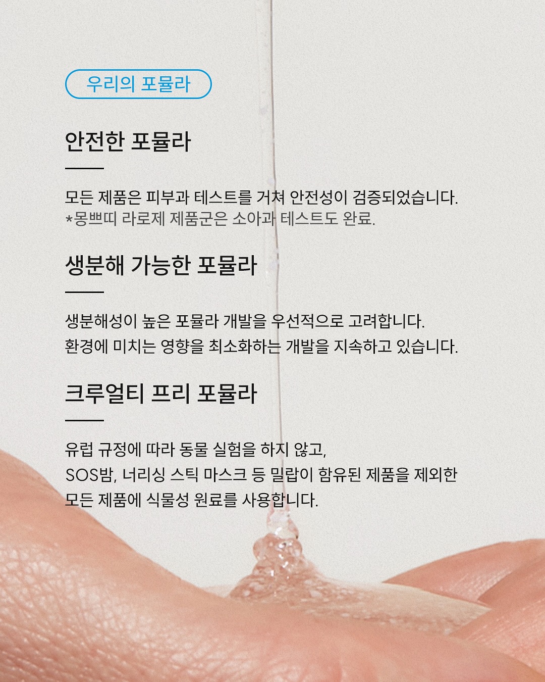 larosee_korea 品牌动态图片