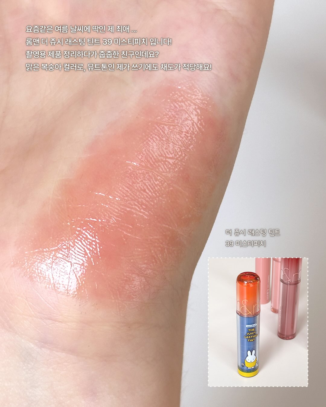 romandyou 品牌动态图片