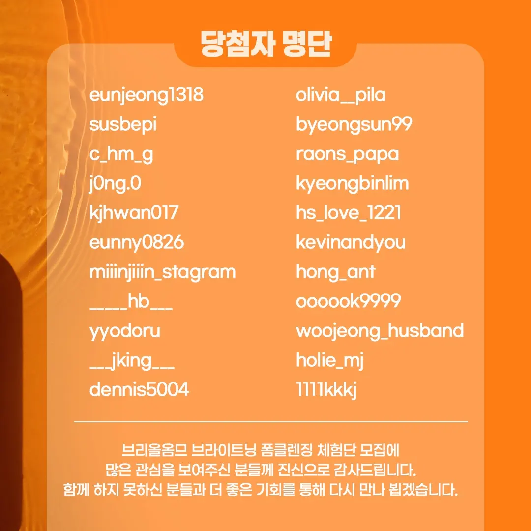 briall.official 品牌动态图片
