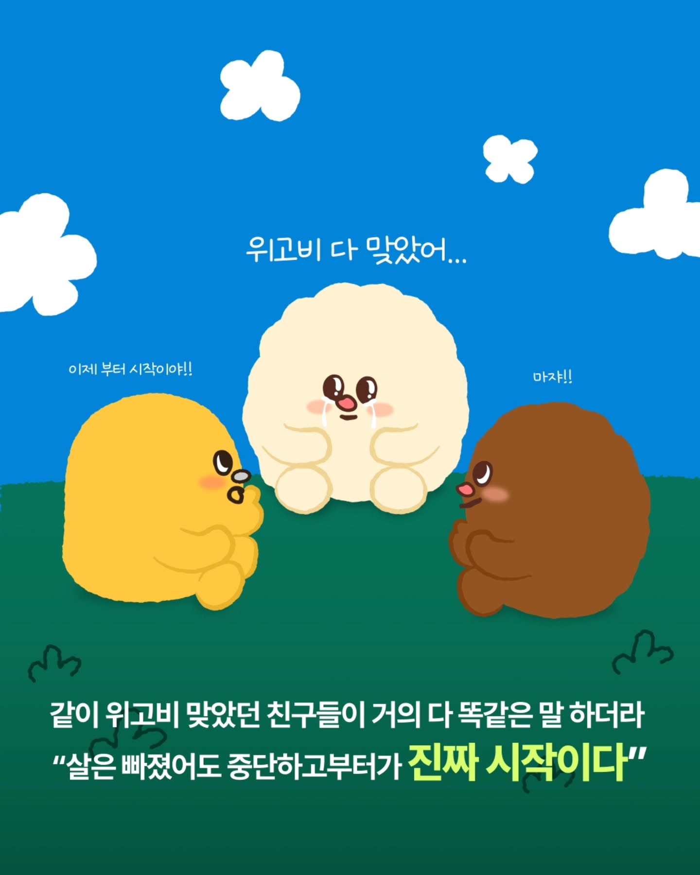 renfit_official_ 品牌动态图片