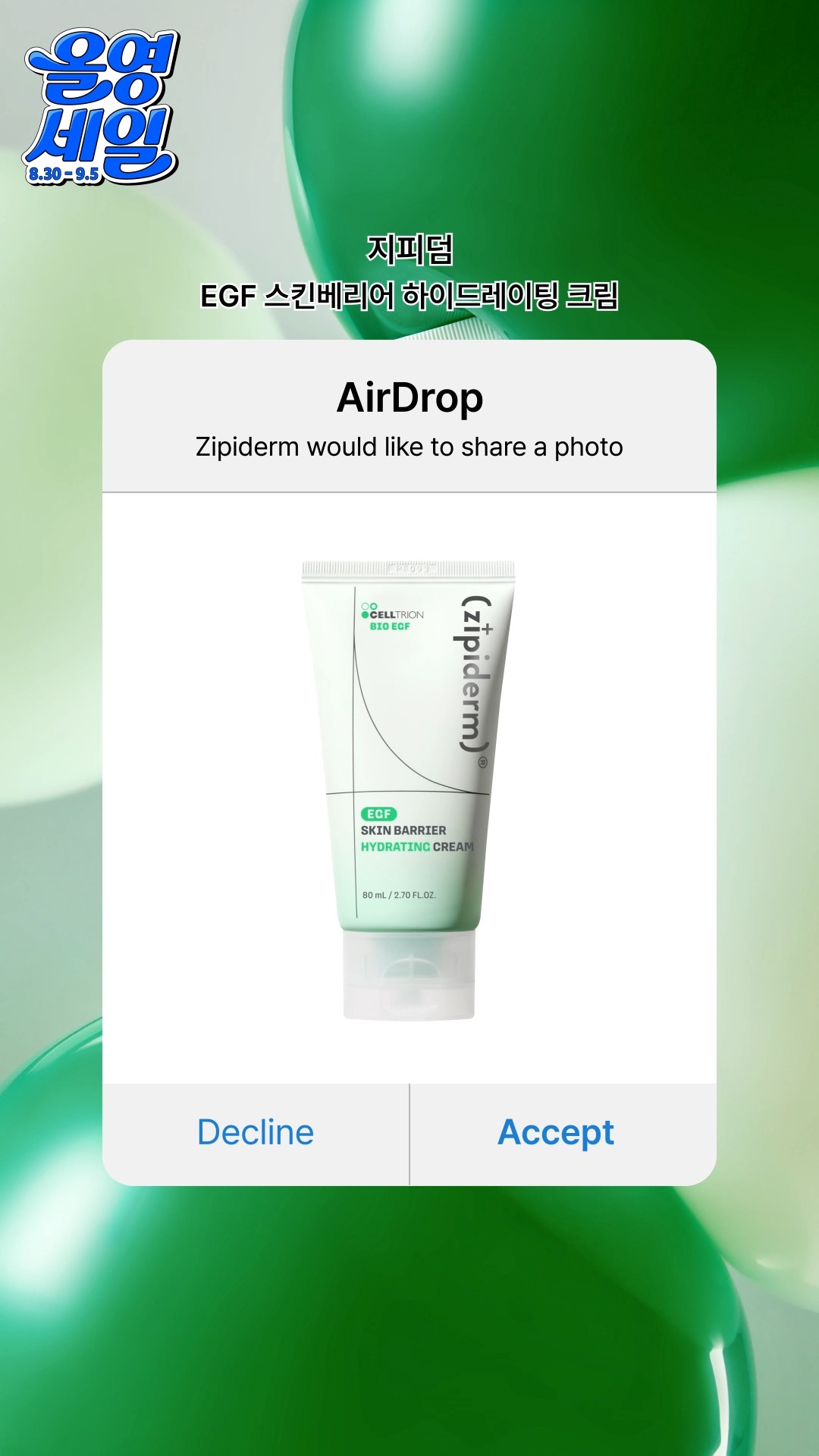 zipiderm_official 品牌动态